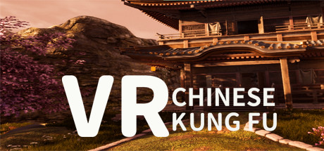 [VR游戏下载] VR 仙侠格斗（VR CHINESE KUNG FU）
