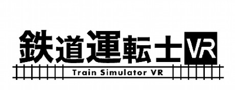[VR交流学习]鉄道運転士VR vr game crack