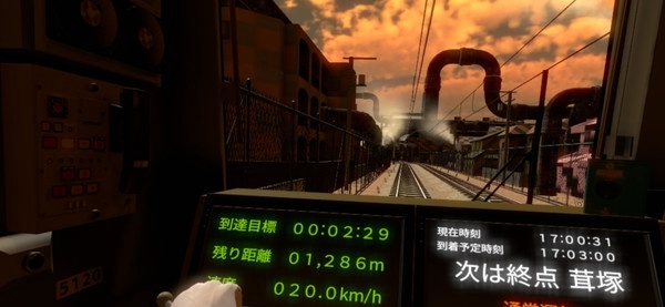 [VR交流学习]鉄道運転士VR vr game crack