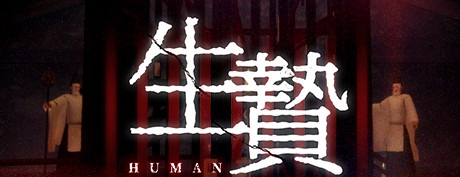 [VR交流学习]献祭（Human Sacrifice）推荐 vr game crack