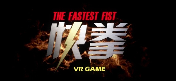 [VR交流学习] 快拳（The Fastest Fist）vr game crack