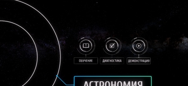 [VR交流学习] 天文VR（Astronomy VR）vr game crack