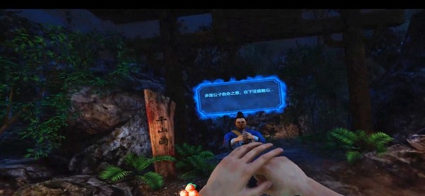 [VR交流学习] 殭屍山莊（Qian-Shan Village）vr game crack