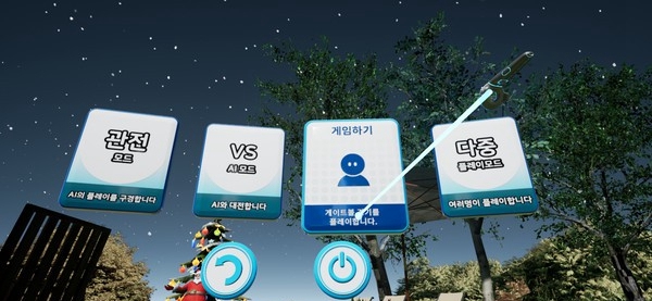 [VR交流学习] 门球 VR（Gateball VR）vr game crack