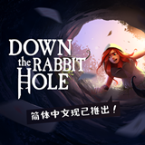 [Oculus quest] 掉进兔子洞 VR（Down the Rabbit Hole VR）