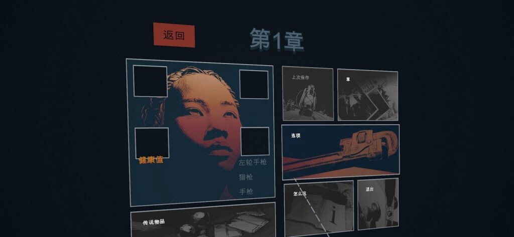 【VR汉化】危机四伏 VR（Lies Beneath VR）汉化中文版