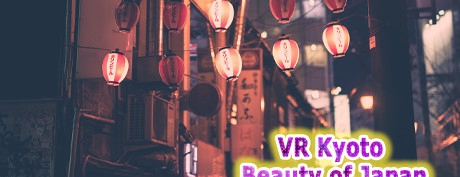 [VR游戏下载] VR京都:日本之美（VR Kyoto: Beauty of Japan）
