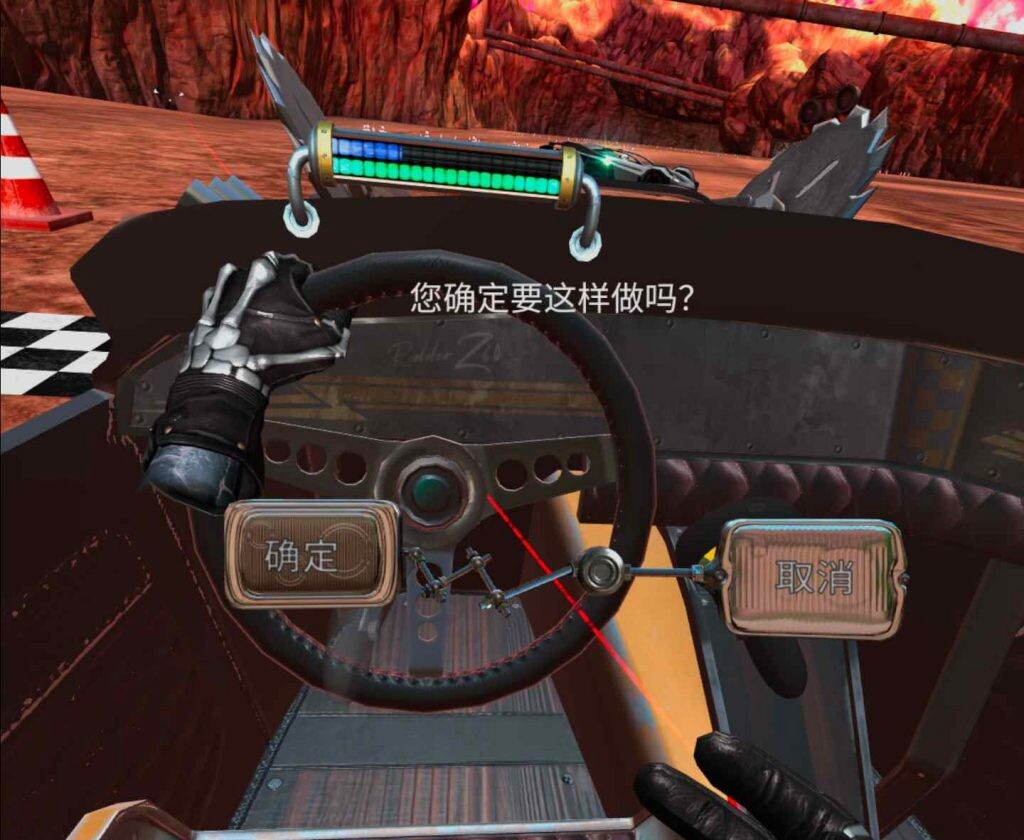 [Oculus quest] 死亡赛车VR 汉化版（Death Lap VR）