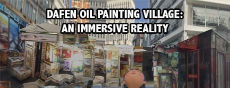 中国深圳:大芬油画村 (Dafen Oil Painting Village: An Immersive Reality)