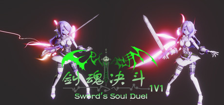 [VR游戏下载] 剑魂决斗 VR（Sword's Soul Duel）