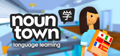 [VR游戏下载] 名词镇:VR语言学习 （Noun Town: VR Language Learning）