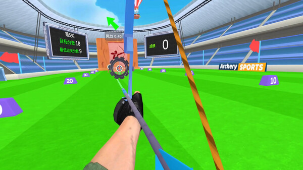 [VR游戏下载] 射箭比赛VR（Archery Battle VR）