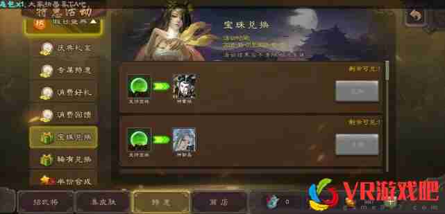 三国杀：价格这么贵，他配吗？揭秘史诗武将定价真相！