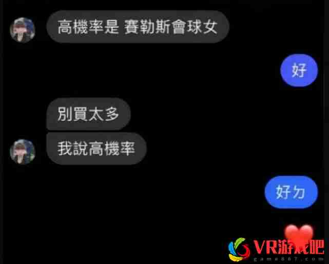 让我们打完S11行吗！涉赌战队老板开播哀求观众原谅，花千万悬赏爆料人