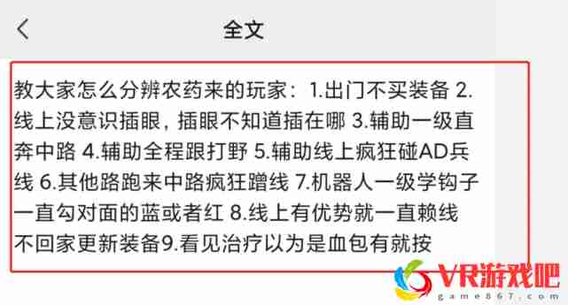 “诺手见人就开大”！大量王者玩家涌入LOL手游，1份“识人攻略”火了