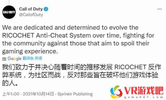 《使命召唤》推出内核驱动层面反作弊系统Ricochet