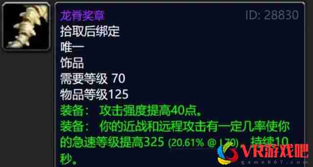 为何老玩家都喜欢怀旧服？1件装备卖9W块，运气再好点月赚30W